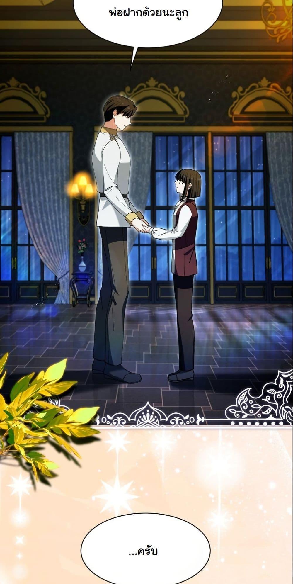 Manga-lc-com อ่านมังงะ อ่านการ์ตูน ออนไลน์ ฟรี Princess of the Demon King ตอนที่ 1 2 3 4 5 6 7 8 9 10 11 12 13 14 ฟรี ไม่มีโฆษณา Manga-lc - อ่าน มังงะ อ่าน การ์ตูน ออนไลน์ อ่านมังงะ ฟรี