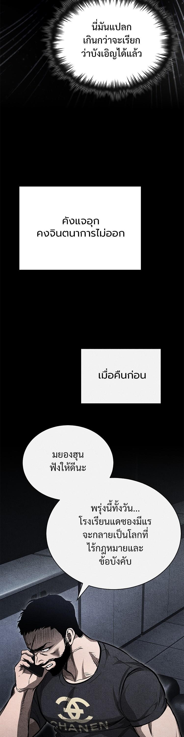 Manga-lc-com อ่านมังงะ อ่านการ์ตูน ออนไลน์ ฟรี Devil Returns To School Days ตอนที่ 1 2 3 4 5 6 7 8 9 10 11 12 13 14 ฟรี ไม่มีโฆษณา Manga-lc - อ่าน มังงะ อ่าน การ์ตูน ออนไลน์ อ่านมังงะ ฟรี