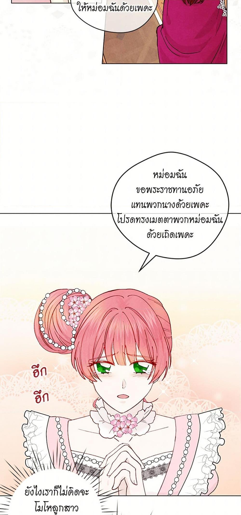 Manga-lc-com อ่านมังงะ อ่านการ์ตูน ออนไลน์ ฟรี Iris – The Lady and Her Smartphone ตอนที่ 1 2 3 4 5 6 7 8 9 10 11 12 13 14 ฟรี ไม่มีโฆษณา Manga-lc - อ่าน มังงะ อ่าน การ์ตูน ออนไลน์ อ่านมังงะ ฟรี