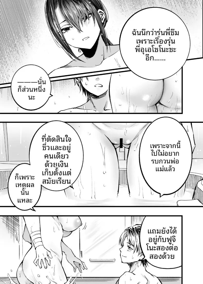 Doujin-Lc- อ่าน โดจิน มังฮวา เกาหลี ญี่ปุ่น จีน แปลไทย ฉันยอมตายดีกว่าที่จะเห็นสองคนนั้นมีความสุข (Sakayama Shinta) ตอนที่ 1 2 3 4 5 6 7 8 9 10 11 12 13 14 ฟรี ไม่มีโฆษณา อ่าน โดจิน Manhwa เกาหลี ญี่ปุ่น จีน เรามีครบ คัดมาให้เน้นๆ โดจิน 18+ รับประกันความฟินโดย  Doujin Lc