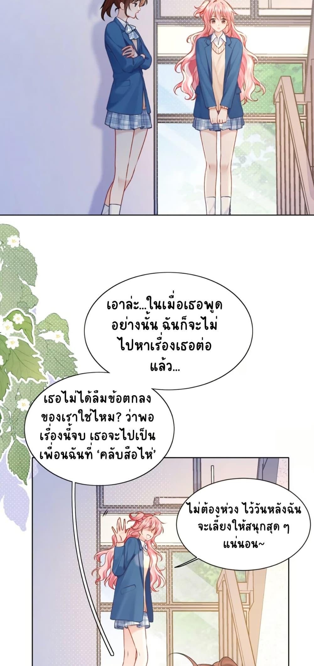 Manga-lc-com อ่านมังงะ อ่านการ์ตูน ออนไลน์ ฟรี My Sickly Sister Always Misses Me ตอนที่ 1 2 3 4 5 6 7 8 9 10 11 12 13 14 ฟรี ไม่มีโฆษณา Manga-lc - อ่าน มังงะ อ่าน การ์ตูน ออนไลน์ อ่านมังงะ ฟรี