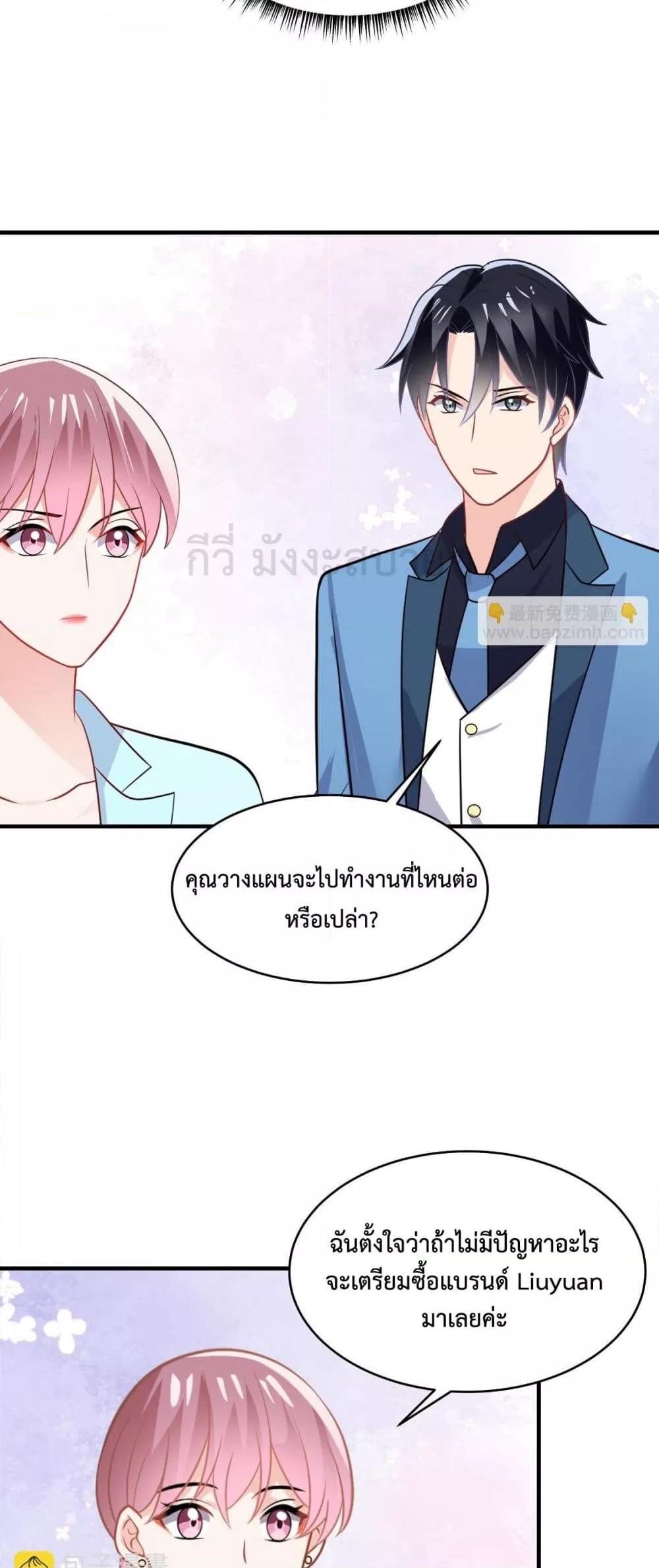 Manga-lc-com อ่านมังงะ อ่านการ์ตูน ออนไลน์ ฟรี OhMyBabyเจ้า ตอนที่ 1 2 3 4 5 6 7 8 9 10 11 12 13 14 ฟรี ไม่มีโฆษณา Manga-lc - อ่าน มังงะ อ่าน การ์ตูน ออนไลน์ อ่านมังงะ ฟรี