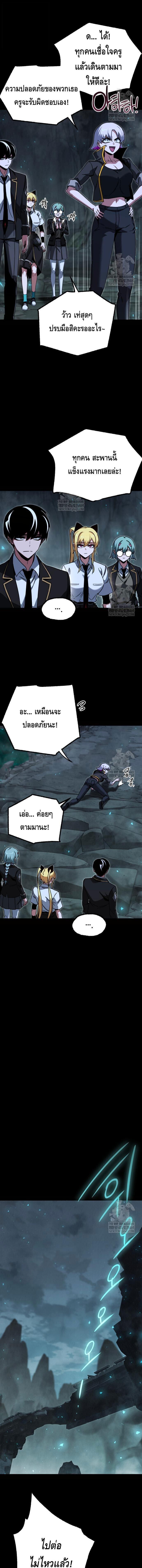 Manga-lc-com อ่านมังงะ อ่านการ์ตูน ออนไลน์ ฟรี I Took over The Academy With a Single Sashimi Knife ตอนที่ 1 2 3 4 5 6 7 8 9 10 11 12 13 14 ฟรี ไม่มีโฆษณา Manga-lc - อ่าน มังงะ อ่าน การ์ตูน ออนไลน์ อ่านมังงะ ฟรี