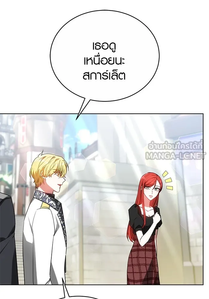 เหตุผลที่ฉันนอกใจ ตอนที่ 53 รูปที่ 36