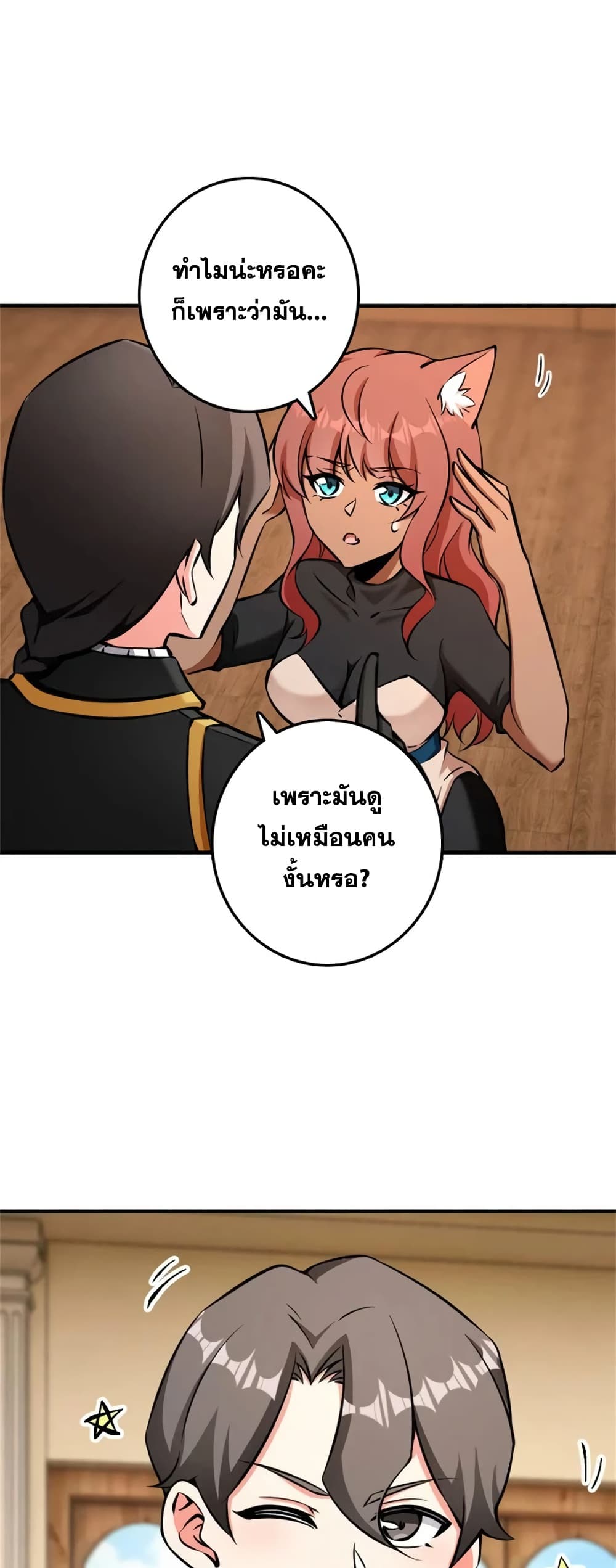 Manga-lc-com อ่านมังงะ อ่านการ์ตูน ออนไลน์ ฟรี Release That Witch ตอนที่ 1 2 3 4 5 6 7 8 9 10 11 12 13 14 ฟรี ไม่มีโฆษณา Manga-lc - อ่าน มังงะ อ่าน การ์ตูน ออนไลน์ อ่านมังงะ ฟรี
