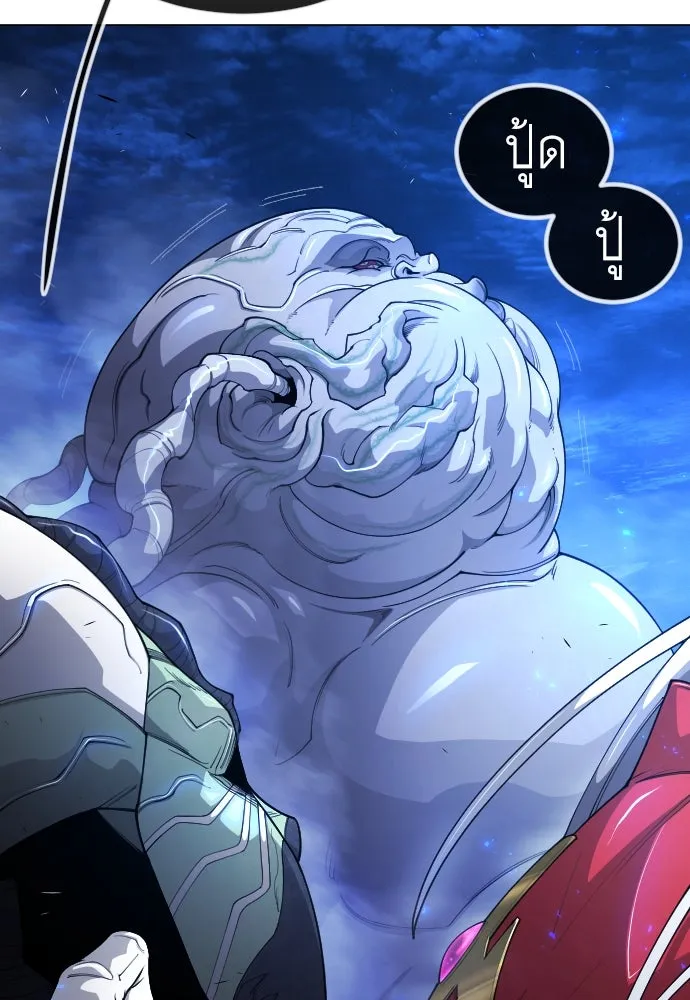 ยุคแห่งยอดมนุษย์ ตอนที่ 67 รูปที่ 49