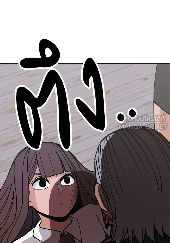 ห้องเรียนสาวแสบ ตอนที่ 7 รูปที่ 66