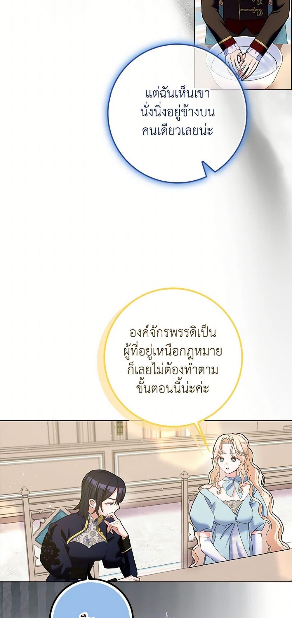 Manga-lc-com อ่านมังงะ อ่านการ์ตูน ออนไลน์ ฟรี Please Marry Me Again! ตอนที่ 1 2 3 4 5 6 7 8 9 10 11 12 13 14 ฟรี ไม่มีโฆษณา Manga-lc - อ่าน มังงะ อ่าน การ์ตูน ออนไลน์ อ่านมังงะ ฟรี