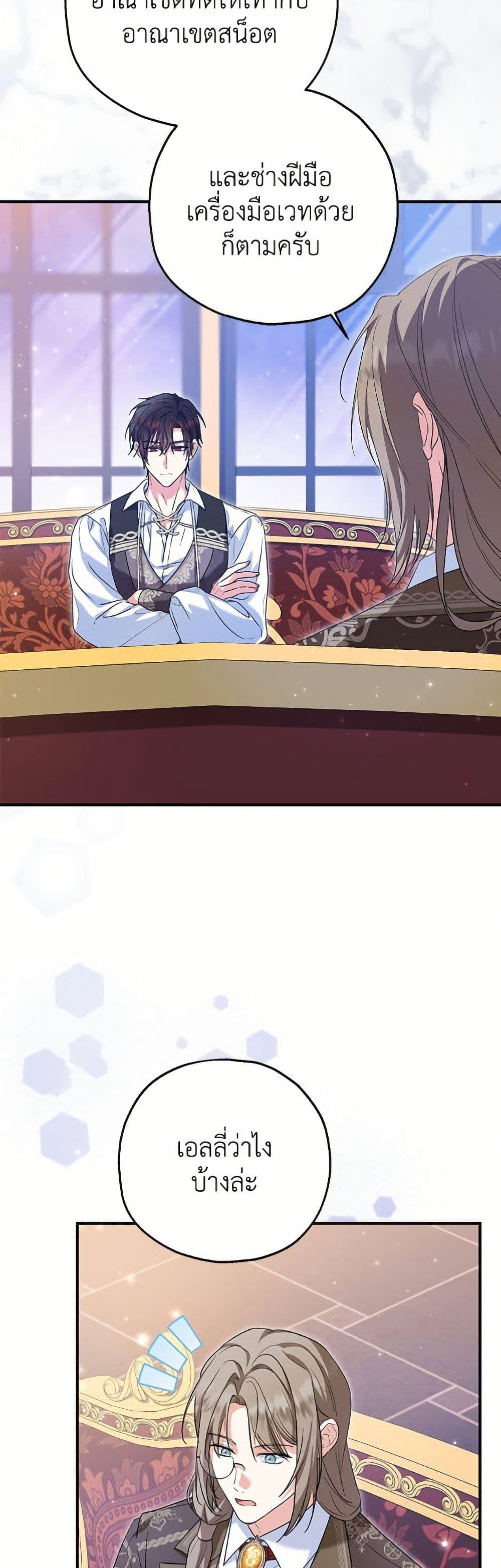 Manga-lc-com อ่านมังงะ อ่านการ์ตูน ออนไลน์ ฟรี The Adopted Daughter-in-law Wants To Leave ตอนที่ 1 2 3 4 5 6 7 8 9 10 11 12 13 14 ฟรี ไม่มีโฆษณา Manga-lc - อ่าน มังงะ อ่าน การ์ตูน ออนไลน์ อ่านมังงะ ฟรี