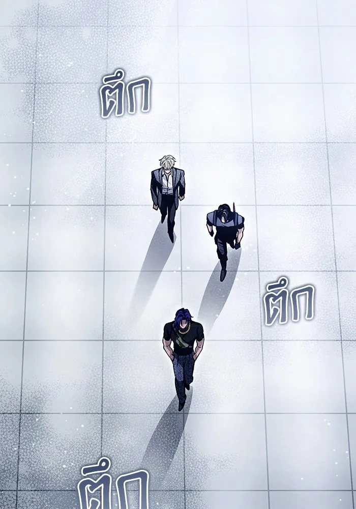 เชื่อเถอะ ฉันเป็นฮันเตอร์ห่วยแตก ตอนที่ 12 รูปที่ 56