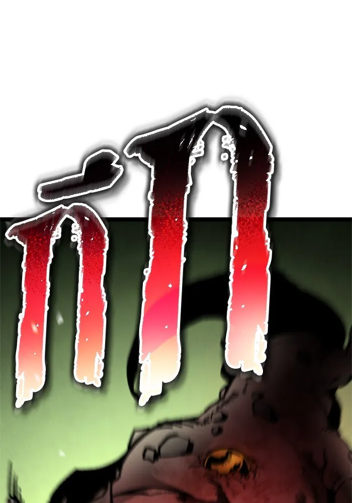 การแข่งขันของผู้เกิดใหม่ ตอนที่ 38 รูปที่ 119