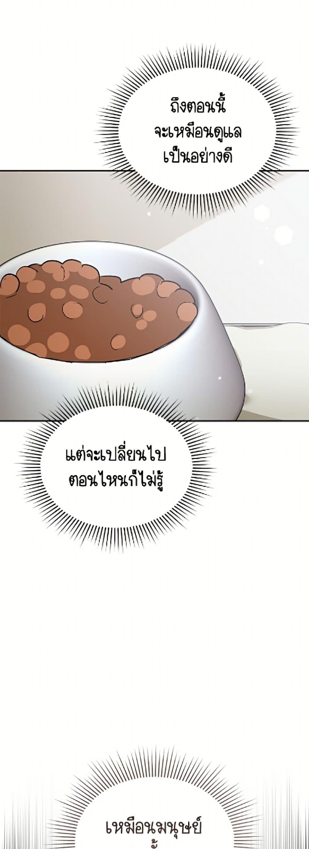 Manga-lc-com อ่านมังงะ อ่านการ์ตูน ออนไลน์ ฟรี Hello! Veterinarian! ตอนที่ 1 2 3 4 5 6 7 8 9 10 11 12 13 14 ฟรี ไม่มีโฆษณา Manga-lc - อ่าน มังงะ อ่าน การ์ตูน ออนไลน์ อ่านมังงะ ฟรี