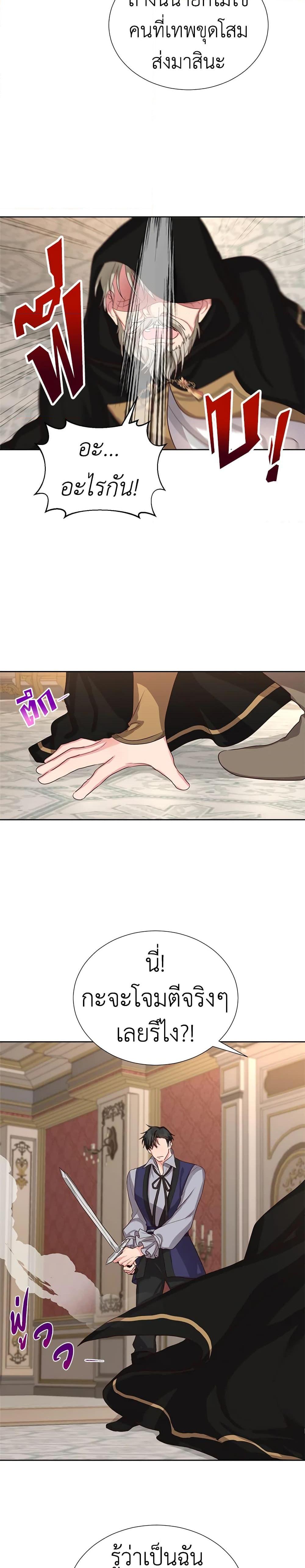 Manga-lc-com อ่านมังงะ อ่านการ์ตูน ออนไลน์ ฟรี I’ll Just Live On As A Villainess ตอนที่ 1 2 3 4 5 6 7 8 9 10 11 12 13 14 ฟรี ไม่มีโฆษณา Manga-lc - อ่าน มังงะ อ่าน การ์ตูน ออนไลน์ อ่านมังงะ ฟรี