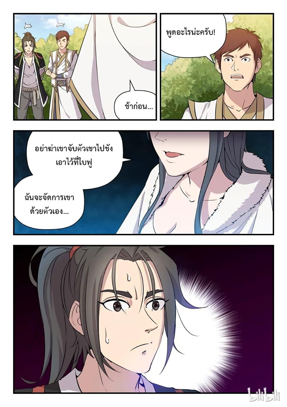 Manga-lc-com อ่านมังงะ อ่านการ์ตูน ออนไลน์ ฟรี King of Spirit Beast ตอนที่ 1 2 3 4 5 6 7 8 9 10 11 12 13 14 ฟรี ไม่มีโฆษณา Manga-lc - อ่าน มังงะ อ่าน การ์ตูน ออนไลน์ อ่านมังงะ ฟรี