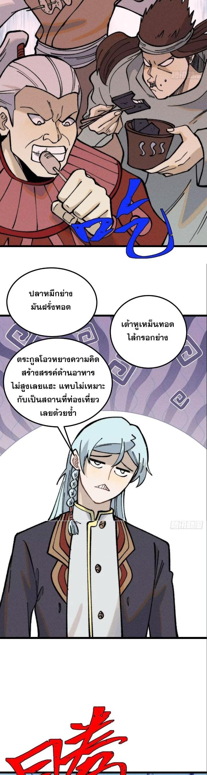 Manga-lc-com อ่านมังงะ อ่านการ์ตูน ออนไลน์ ฟรี All Hail the Sect Leader ตอนที่ 1 2 3 4 5 6 7 8 9 10 11 12 13 14 ฟรี ไม่มีโฆษณา Manga-lc - อ่าน มังงะ อ่าน การ์ตูน ออนไลน์ อ่านมังงะ ฟรี