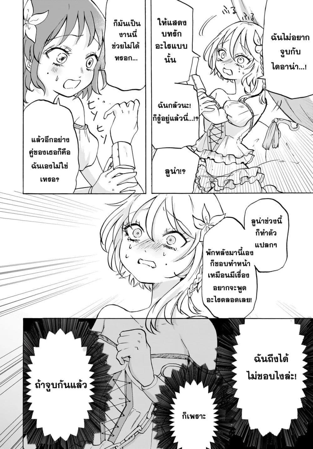 Manga-lc-com อ่านมังงะ อ่านการ์ตูน ออนไลน์ ฟรี Kusari ni saku ตอนที่ 1 2 3 4 5 6 7 8 9 10 11 12 13 14 ฟรี ไม่มีโฆษณา Manga-lc - อ่าน มังงะ อ่าน การ์ตูน ออนไลน์ อ่านมังงะ ฟรี