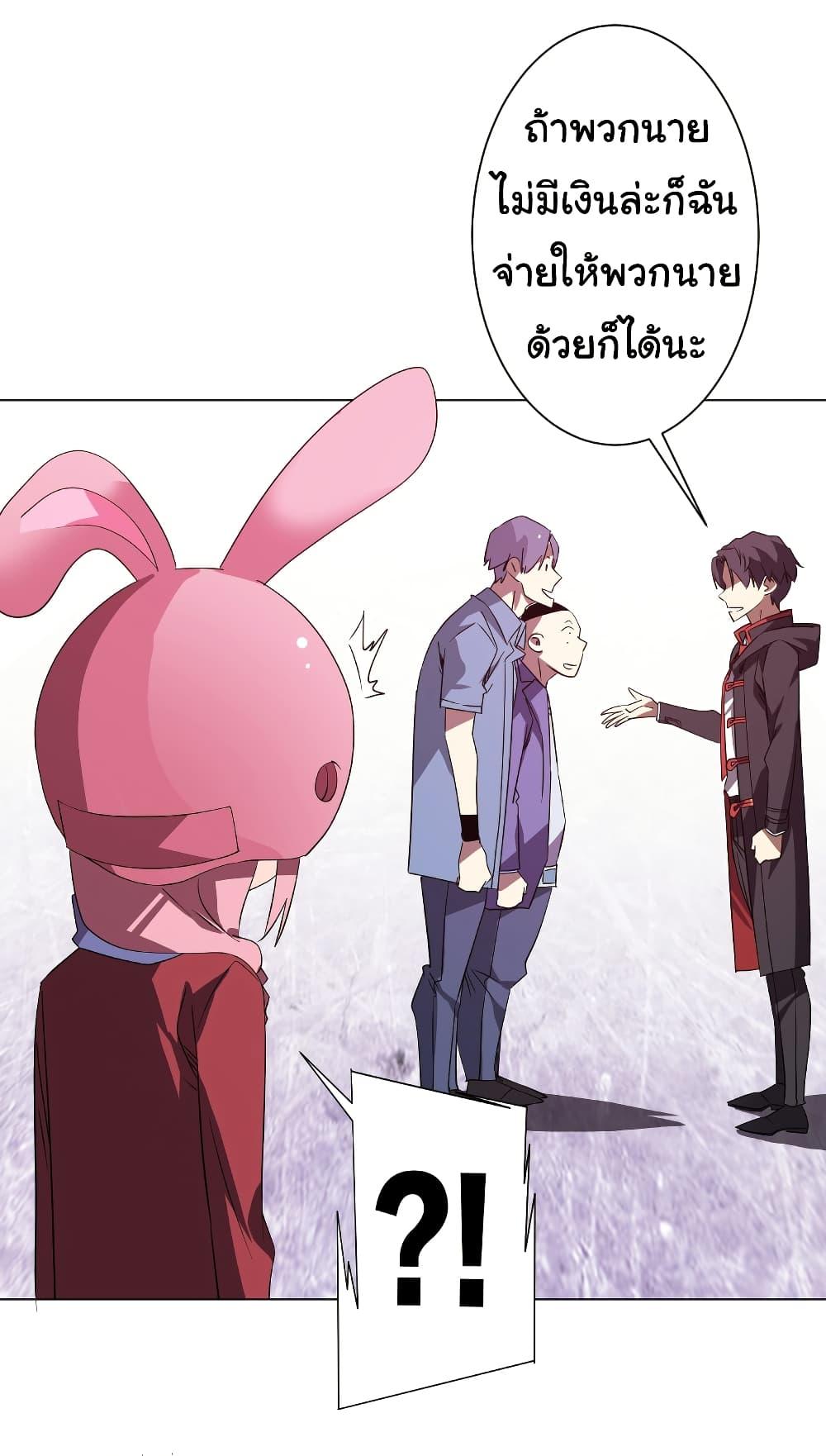 Manga-lc-com อ่านมังงะ อ่านการ์ตูน ออนไลน์ ฟรี Start with Trillions of Coins ตอนที่ 1 2 3 4 5 6 7 8 9 10 11 12 13 14 ฟรี ไม่มีโฆษณา Manga-lc - อ่าน มังงะ อ่าน การ์ตูน ออนไลน์ อ่านมังงะ ฟรี