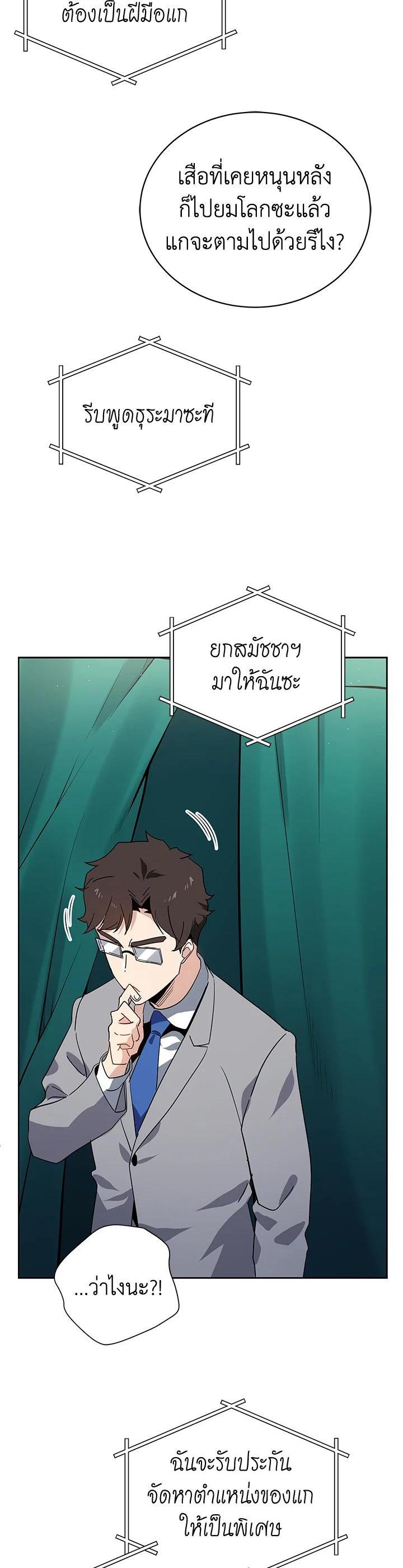 Manga-lc-com อ่านมังงะ อ่านการ์ตูน ออนไลน์ ฟรี The Descent of the Demonic Master ตอนที่ 1 2 3 4 5 6 7 8 9 10 11 12 13 14 ฟรี ไม่มีโฆษณา Manga-lc - อ่าน มังงะ อ่าน การ์ตูน ออนไลน์ อ่านมังงะ ฟรี