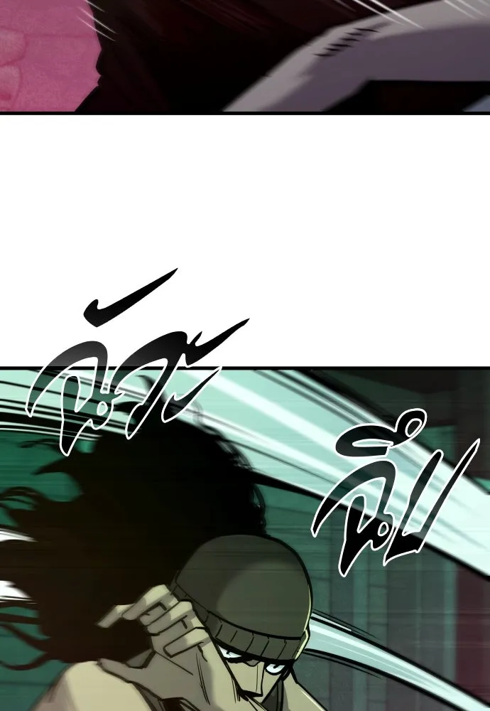 มือพิพากษา ตอนที่ 41 รูปที่ 53