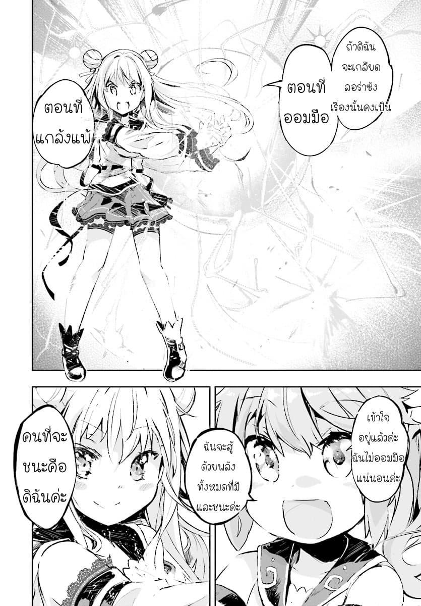 Manga-lc-com อ่านมังงะ อ่านการ์ตูน ออนไลน์ ฟรี Kenshi o Mezashite Nyugaku Shitanoni Maho Tekisei 9999 Nandesukedo! ตอนที่ 1 2 3 4 5 6 7 8 9 10 11 12 13 14 ฟรี ไม่มีโฆษณา Manga-lc - อ่าน มังงะ อ่าน การ์ตูน ออนไลน์ อ่านมังงะ ฟรี