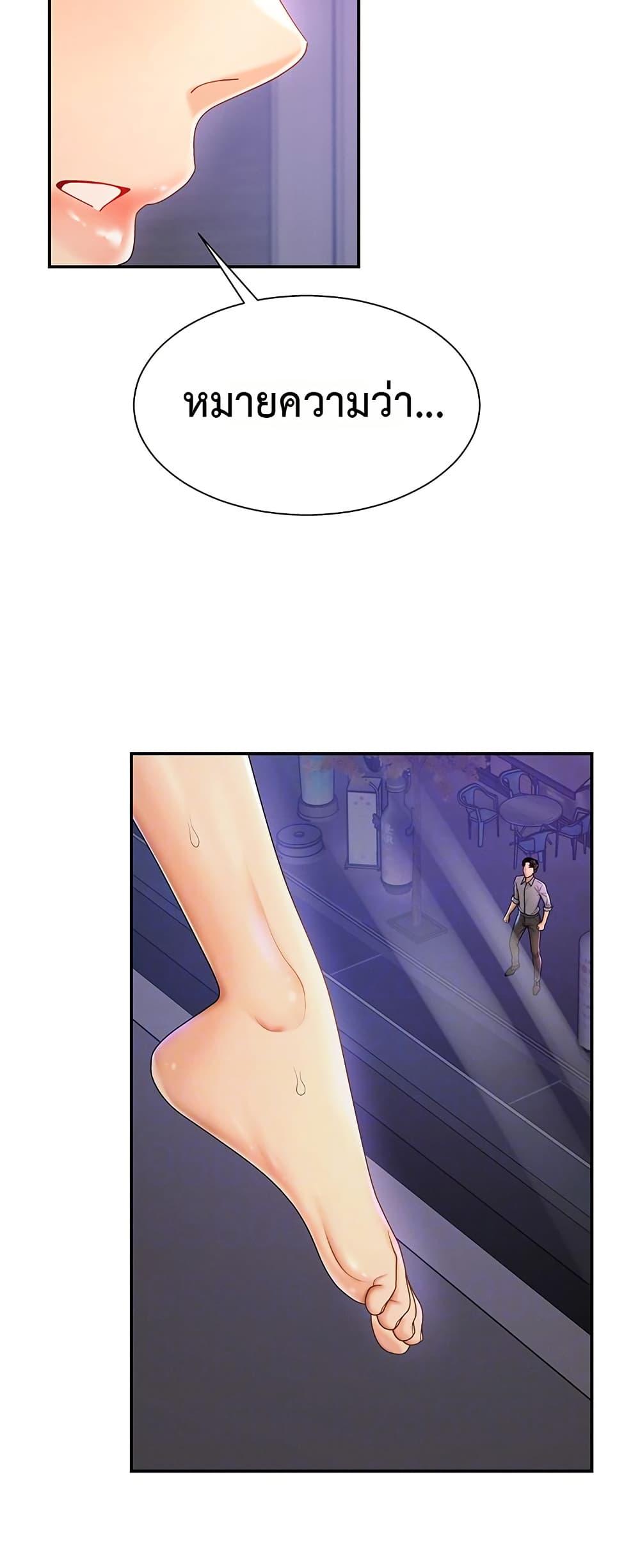 Doujin-Lc- อ่าน โดจิน มังฮวา เกาหลี ญี่ปุ่น จีน แปลไทย Repay With Your ตอนที่ 1 2 3 4 5 6 7 8 9 10 11 12 13 14 ฟรี ไม่มีโฆษณา อ่าน โดจิน Manhwa เกาหลี ญี่ปุ่น จีน เรามีครบ คัดมาให้เน้นๆ โดจิน 18+ รับประกันความฟินโดย  Doujin Lc
