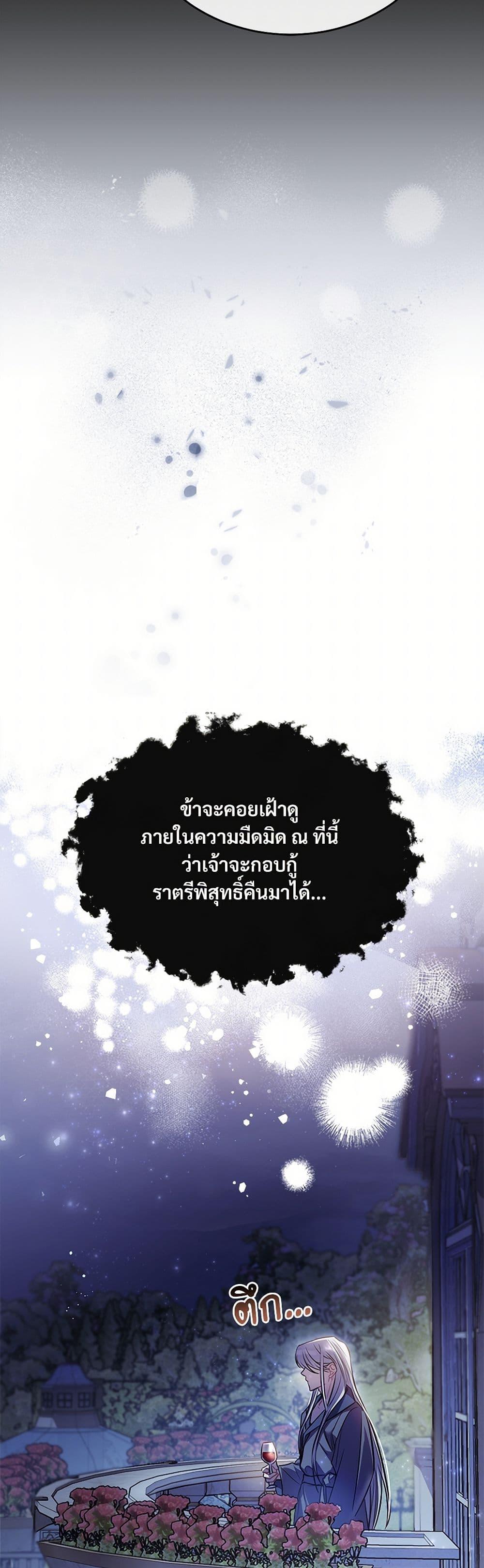 Manga-lc-com อ่านมังงะ อ่านการ์ตูน ออนไลน์ ฟรี The Night Without Shadows ตอนที่ 1 2 3 4 5 6 7 8 9 10 11 12 13 14 ฟรี ไม่มีโฆษณา Manga-lc - อ่าน มังงะ อ่าน การ์ตูน ออนไลน์ อ่านมังงะ ฟรี