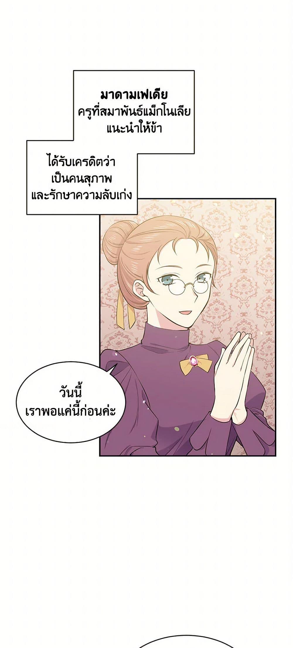 Manga-lc-com อ่านมังงะ อ่านการ์ตูน ออนไลน์ ฟรี My Goal is to Live a Long ตอนที่ 1 2 3 4 5 6 7 8 9 10 11 12 13 14 ฟรี ไม่มีโฆษณา Manga-lc - อ่าน มังงะ อ่าน การ์ตูน ออนไลน์ อ่านมังงะ ฟรี