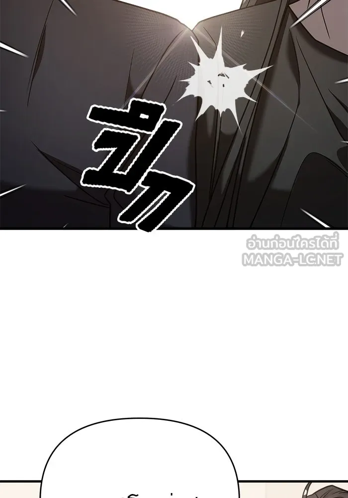 วายร้ายก็อยากมีรัก ตอนที่ 22 รูปที่ 48