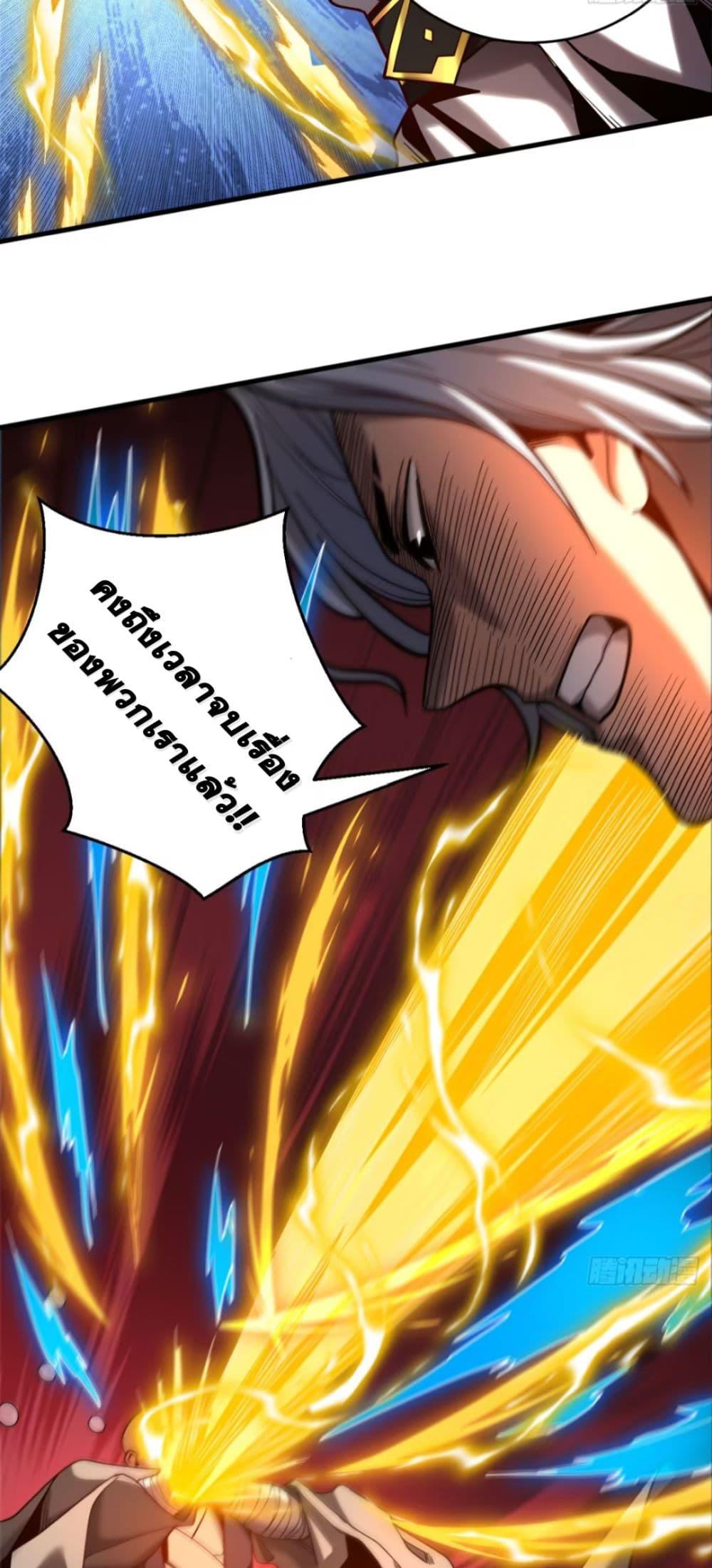 Manga-lc-com อ่านมังงะ อ่านการ์ตูน ออนไลน์ ฟรี My Disciples Cultivate, While I Slack Off! ตอนที่ 1 2 3 4 5 6 7 8 9 10 11 12 13 14 ฟรี ไม่มีโฆษณา Manga-lc - อ่าน มังงะ อ่าน การ์ตูน ออนไลน์ อ่านมังงะ ฟรี