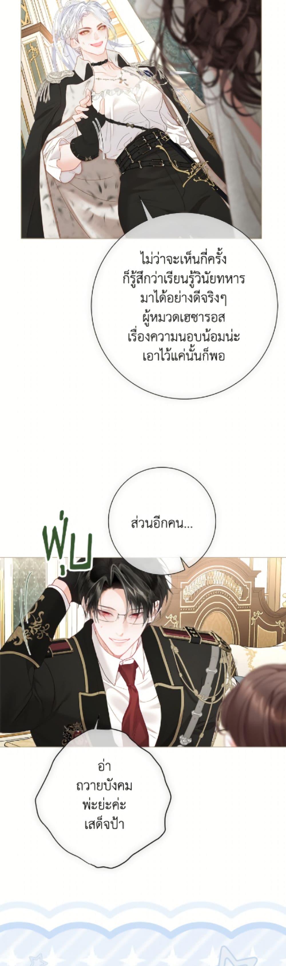 Manga-lc-com อ่านมังงะ อ่านการ์ตูน ออนไลน์ ฟรี The World Without My Sister Who Everyone Loved ตอนที่ 1 2 3 4 5 6 7 8 9 10 11 12 13 14 ฟรี ไม่มีโฆษณา Manga-lc - อ่าน มังงะ อ่าน การ์ตูน ออนไลน์ อ่านมังงะ ฟรี