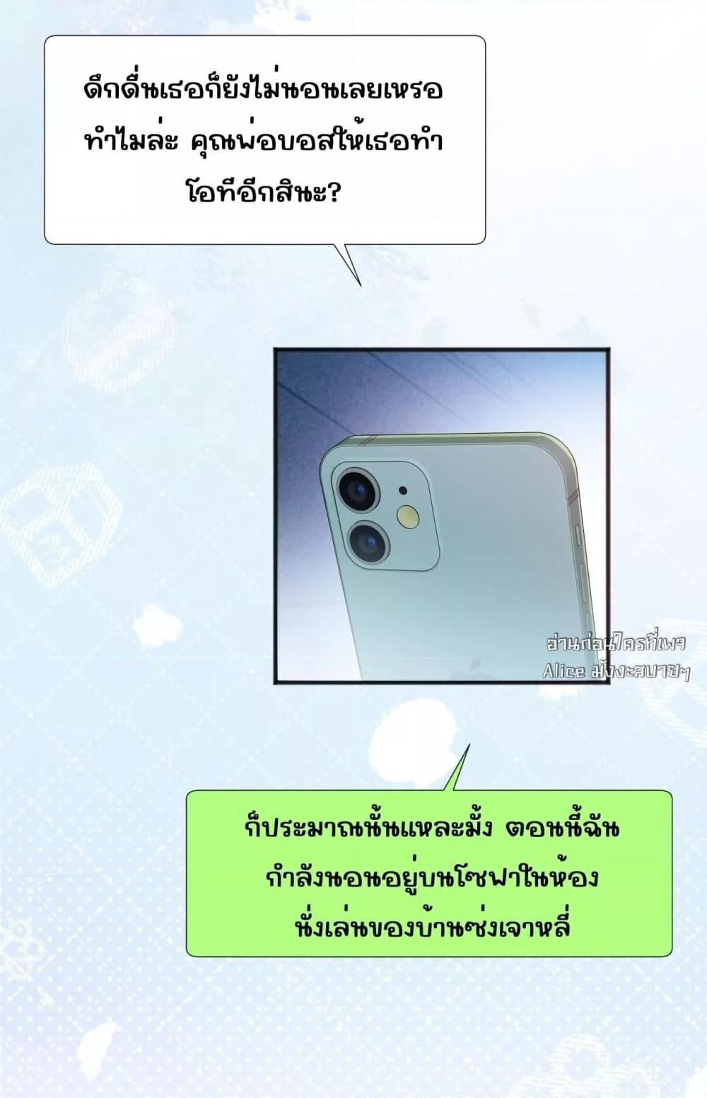 Manga-lc-com อ่านมังงะ อ่านการ์ตูน ออนไลน์ ฟรี อย่าทำให้คลั่งไ ตอนที่ 1 2 3 4 5 6 7 8 9 10 11 12 13 14 ฟรี ไม่มีโฆษณา Manga-lc - อ่าน มังงะ อ่าน การ์ตูน ออนไลน์ อ่านมังงะ ฟรี