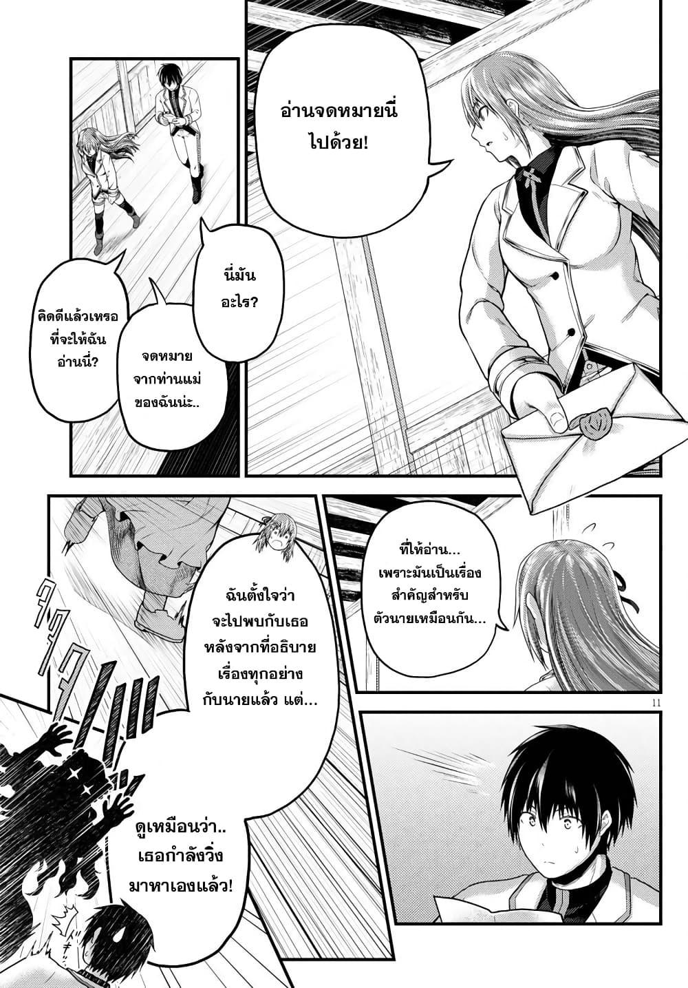 Manga-lc-com อ่านมังงะ อ่านการ์ตูน ออนไลน์ ฟรี Murabito desu ga Nani ka ตอนที่ 1 2 3 4 5 6 7 8 9 10 11 12 13 14 ฟรี ไม่มีโฆษณา Manga-lc - อ่าน มังงะ อ่าน การ์ตูน ออนไลน์ อ่านมังงะ ฟรี