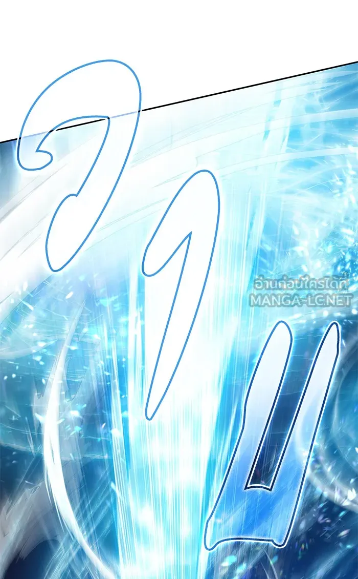 My S-Class Hunters ตอนที่ 50 จิ๊บ (1) รูปที่ 6