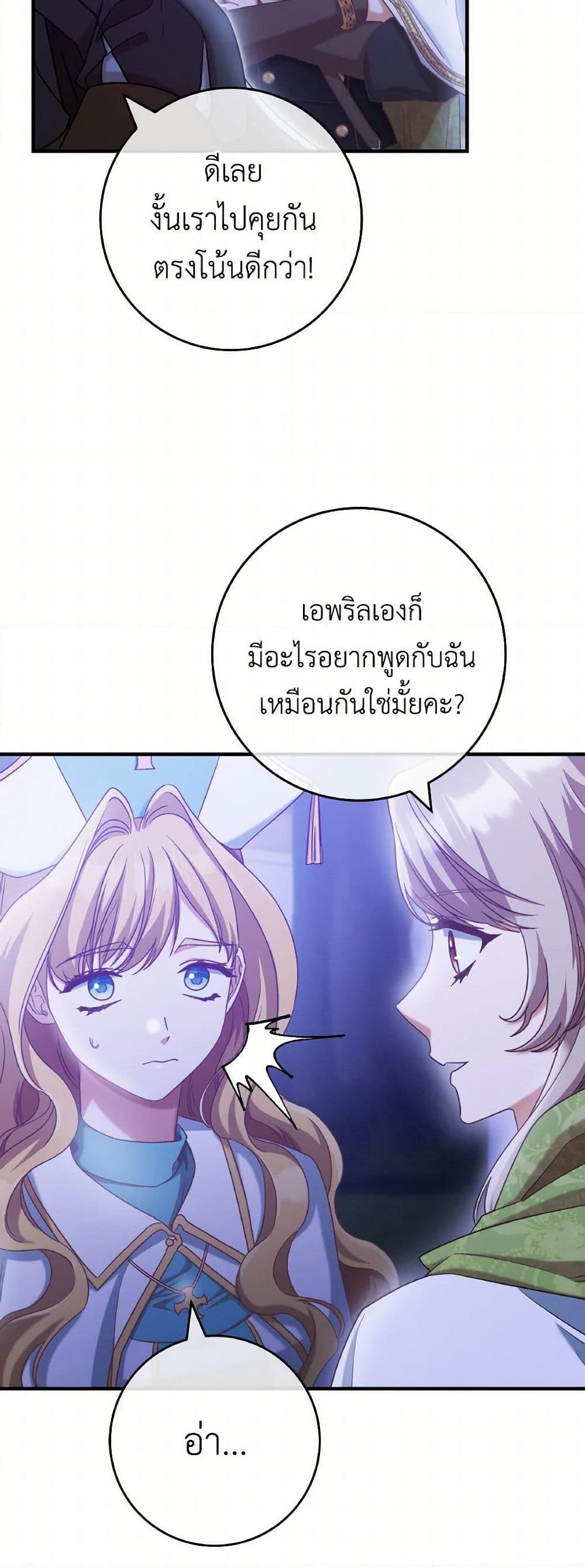 Manga-lc-com อ่านมังงะ อ่านการ์ตูน ออนไลน์ ฟรี I’m Not the Final Boss’ Lover ตอนที่ 1 2 3 4 5 6 7 8 9 10 11 12 13 14 ฟรี ไม่มีโฆษณา Manga-lc - อ่าน มังงะ อ่าน การ์ตูน ออนไลน์ อ่านมังงะ ฟรี