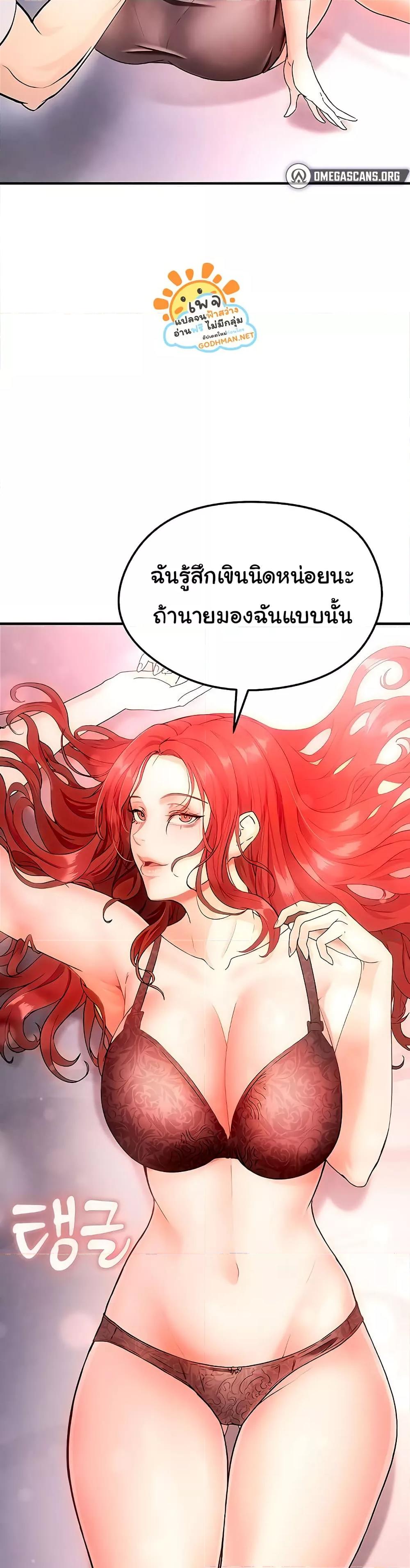 Doujin-Lc- อ่าน โดจิน มังฮวา เกาหลี ญี่ปุ่น จีน แปลไทย The Hottie’s Good at Football ตอนที่ 1 2 3 4 5 6 7 8 9 10 11 12 13 14 ฟรี ไม่มีโฆษณา อ่าน โดจิน Manhwa เกาหลี ญี่ปุ่น จีน เรามีครบ คัดมาให้เน้นๆ โดจิน 18+ รับประกันความฟินโดย  Doujin Lc