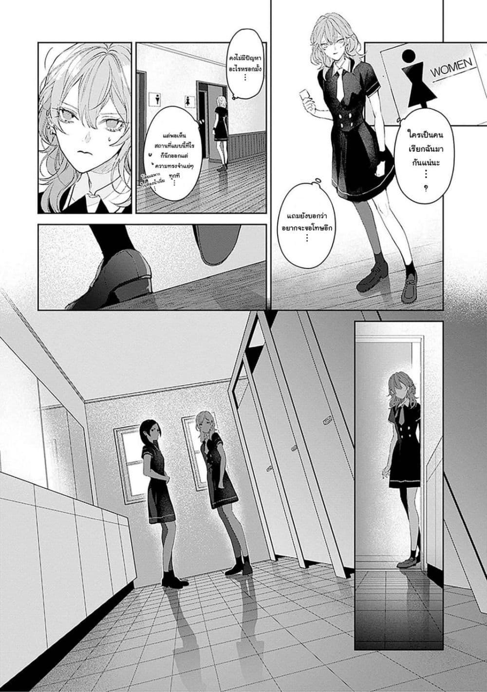 Manga-lc-com อ่านมังงะ อ่านการ์ตูน ออนไลน์ ฟรี Mr. Mallow Blue ตอนที่ 1 2 3 4 5 6 7 8 9 10 11 12 13 14 ฟรี ไม่มีโฆษณา Manga-lc - อ่าน มังงะ อ่าน การ์ตูน ออนไลน์ อ่านมังงะ ฟรี