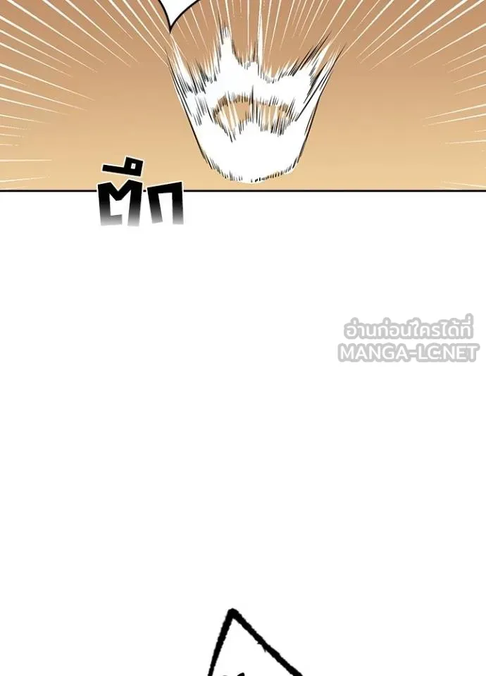 เป้าหมายครั้งที่ 2 ตอนที่ 37 รูปที่ 118