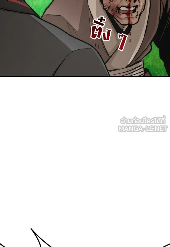 เส้นทางสู่เทพมาร ตอนที่ 48 รูปที่ 96