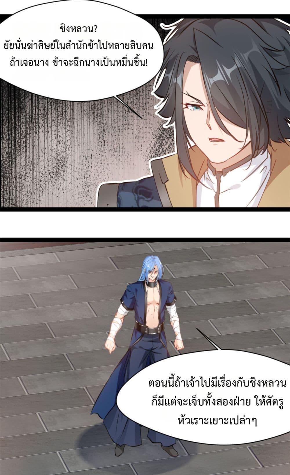 Manga-lc-com อ่านมังงะ อ่านการ์ตูน ออนไลน์ ฟรี Peerless Ancient ตำนานปรัมปราไร้เทียมทาน ตอนที่ 1 2 3 4 5 6 7 8 9 10 11 12 13 14 ฟรี ไม่มีโฆษณา Manga-lc - อ่าน มังงะ อ่าน การ์ตูน ออนไลน์ อ่านมังงะ ฟรี