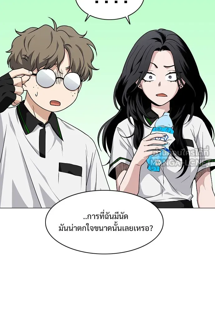 JAKDU ตอนที่ 57 รูปที่ 108