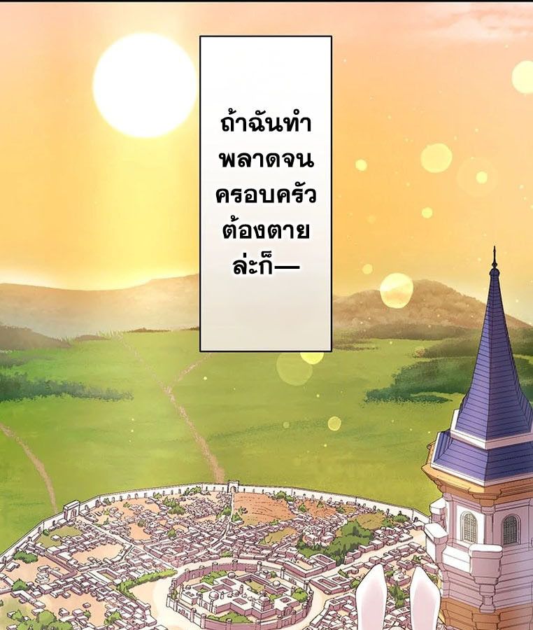 Manga-lc-com อ่านมังงะ อ่านการ์ตูน ออนไลน์ ฟรี The Legendary Assassin Reincarnated as the Beloved Youngest Daughter of a Royal Family ตอนที่ 1 2 3 4 5 6 7 8 9 10 11 12 13 14 ฟรี ไม่มีโฆษณา Manga-lc - อ่าน มังงะ อ่าน การ์ตูน ออนไลน์ อ่านมังงะ ฟรี
