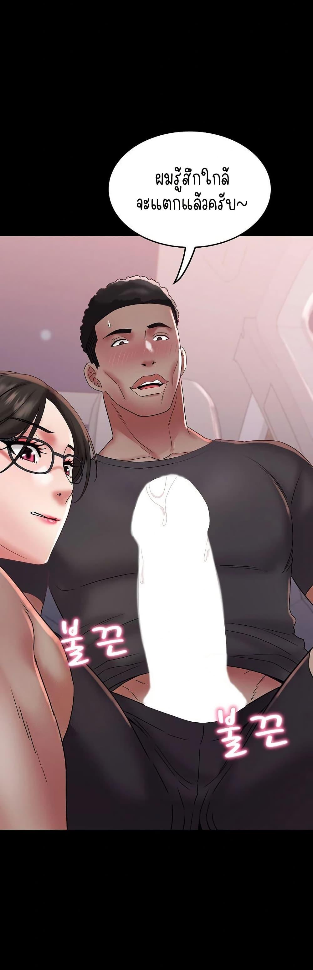 Doujin-Lc- อ่าน โดจิน มังฮวา เกาหลี ญี่ปุ่น จีน แปลไทย Daebong Village Women ตอนที่ 1 2 3 4 5 6 7 8 9 10 11 12 13 14 ฟรี ไม่มีโฆษณา อ่าน โดจิน Manhwa เกาหลี ญี่ปุ่น จีน เรามีครบ คัดมาให้เน้นๆ โดจิน 18+ รับประกันความฟินโดย  Doujin Lc