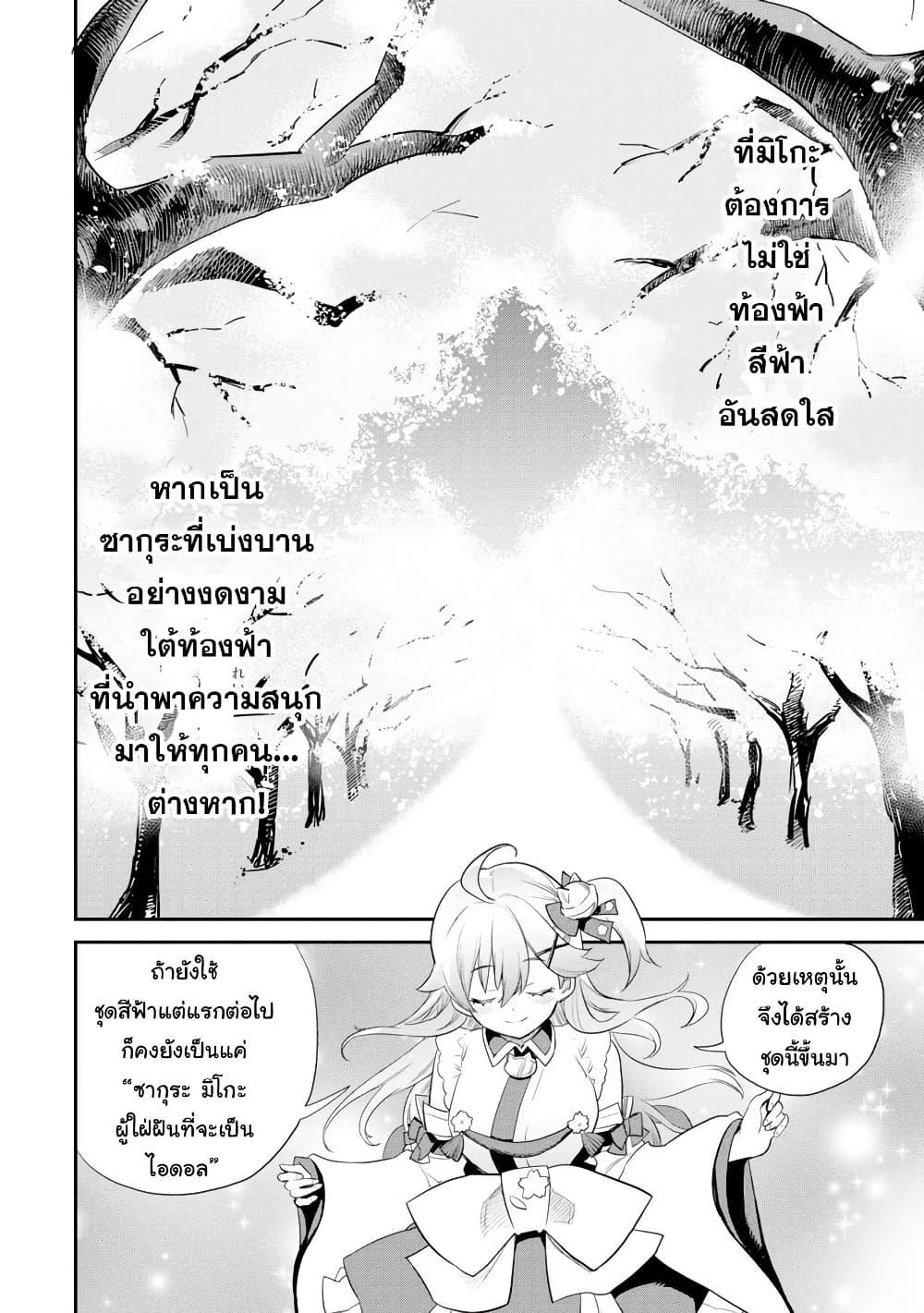 Manga-lc-com อ่านมังงะ อ่านการ์ตูน ออนไลน์ ฟรี Holoearth Chronicles SideE ~Yamato Phantasia~ ตอนที่ 1 2 3 4 5 6 7 8 9 10 11 12 13 14 ฟรี ไม่มีโฆษณา Manga-lc - อ่าน มังงะ อ่าน การ์ตูน ออนไลน์ อ่านมังงะ ฟรี