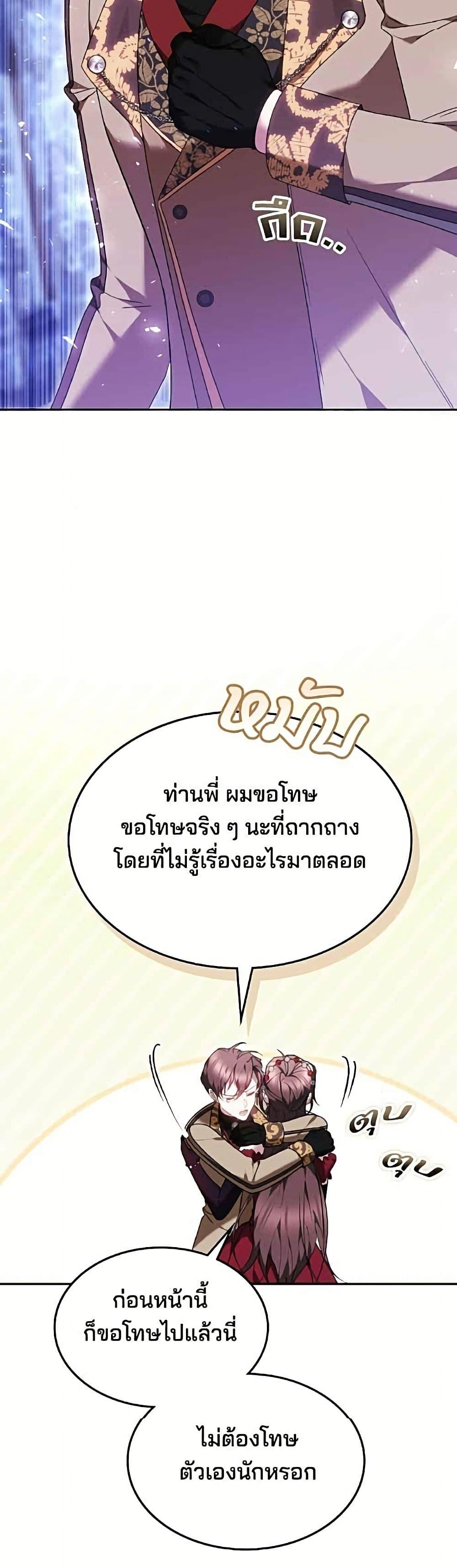 Manga-lc-com อ่านมังงะ อ่านการ์ตูน ออนไลน์ ฟรี The Reason Why the Villainess Picked up a Sword ตอนที่ 1 2 3 4 5 6 7 8 9 10 11 12 13 14 ฟรี ไม่มีโฆษณา Manga-lc - อ่าน มังงะ อ่าน การ์ตูน ออนไลน์ อ่านมังงะ ฟรี