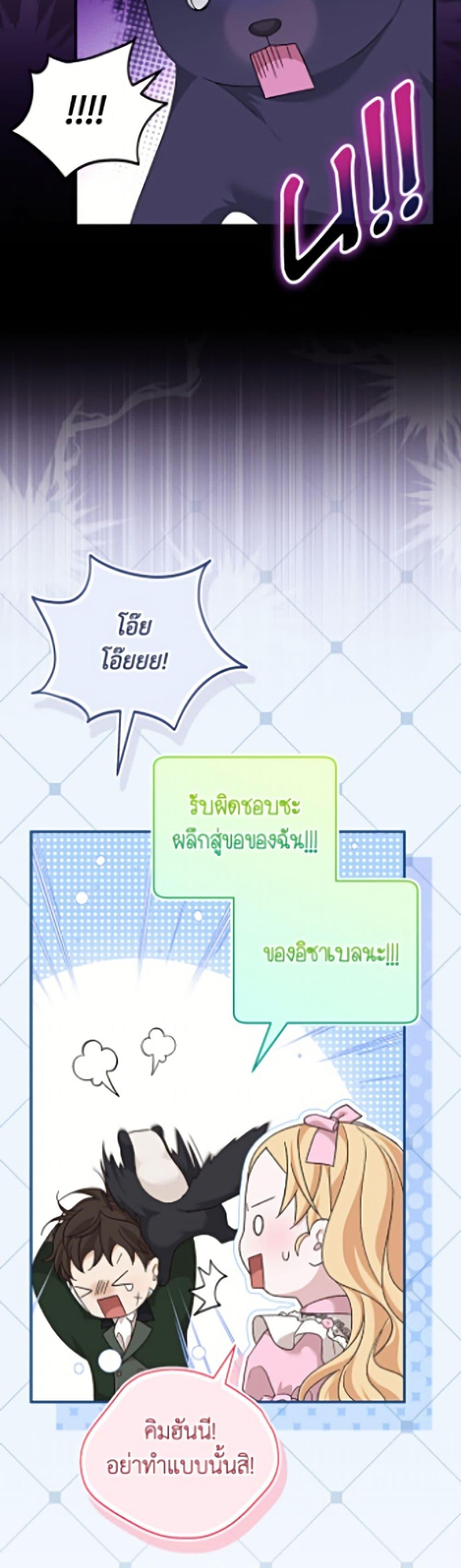 Manga-lc-com อ่านมังงะ อ่านการ์ตูน ออนไลน์ ฟรี I Was Just Having Fun With the Time Limit ตอนที่ 1 2 3 4 5 6 7 8 9 10 11 12 13 14 ฟรี ไม่มีโฆษณา Manga-lc - อ่าน มังงะ อ่าน การ์ตูน ออนไลน์ อ่านมังงะ ฟรี