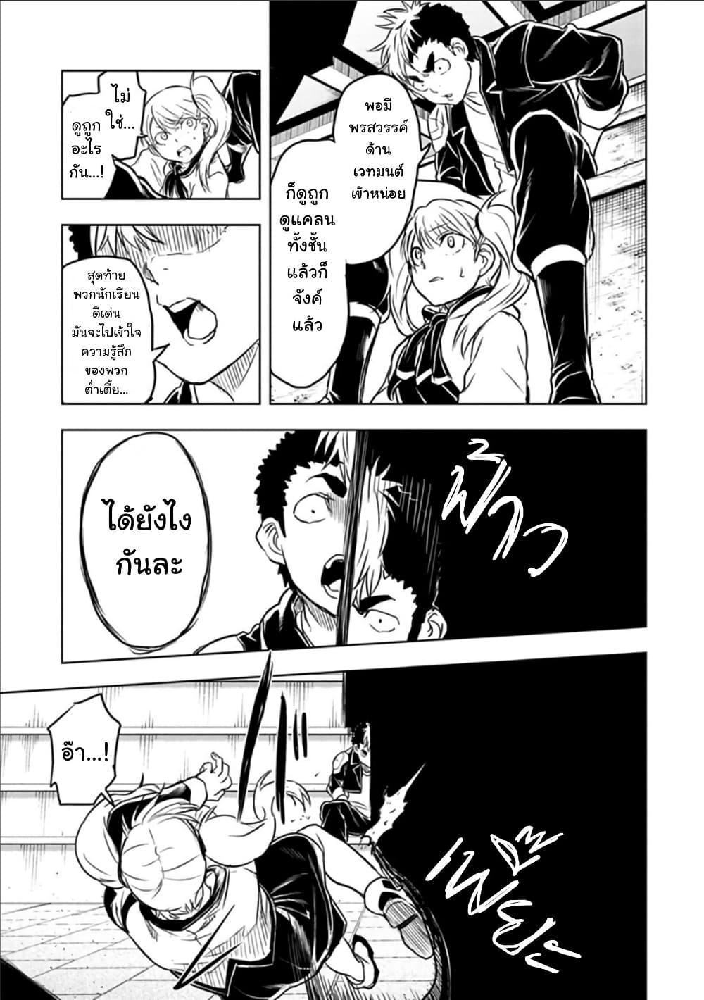 Manga-lc-com อ่านมังงะ อ่านการ์ตูน ออนไลน์ ฟรี Kokuei no Junk ตอนที่ 1 2 3 4 5 6 7 8 9 10 11 12 13 14 ฟรี ไม่มีโฆษณา Manga-lc - อ่าน มังงะ อ่าน การ์ตูน ออนไลน์ อ่านมังงะ ฟรี