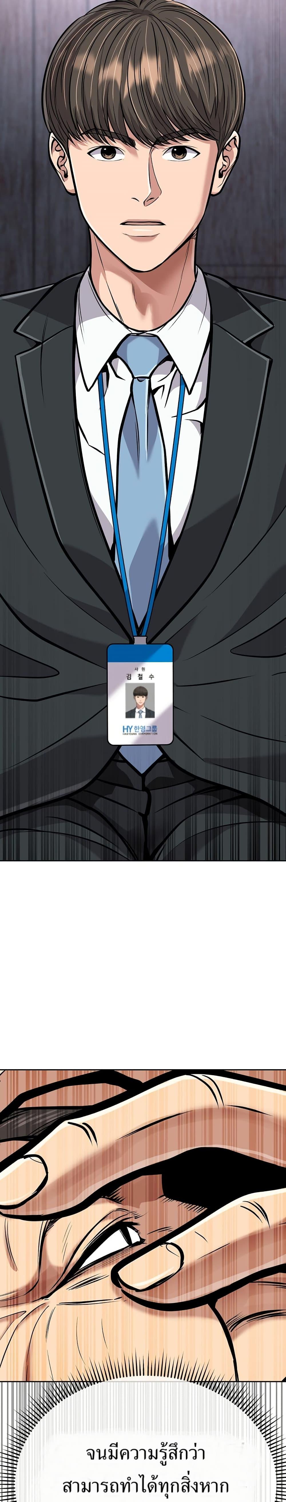 Manga-lc-com อ่านมังงะ อ่านการ์ตูน ออนไลน์ ฟรี New Employee Kim Chul-Soo ตอนที่ 1 2 3 4 5 6 7 8 9 10 11 12 13 14 ฟรี ไม่มีโฆษณา Manga-lc - อ่าน มังงะ อ่าน การ์ตูน ออนไลน์ อ่านมังงะ ฟรี