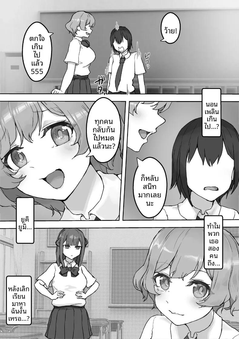 Doujin-Lc- อ่าน โดจิน มังฮวา เกาหลี ญี่ปุ่น จีน แปลไทย หญิงสาวผู้มากอารมณ์ทางเพศ (Hokke) ตอนที่ 1 2 3 4 5 6 7 8 9 10 11 12 13 14 ฟรี ไม่มีโฆษณา อ่าน โดจิน Manhwa เกาหลี ญี่ปุ่น จีน เรามีครบ คัดมาให้เน้นๆ โดจิน 18+ รับประกันความฟินโดย  Doujin Lc
