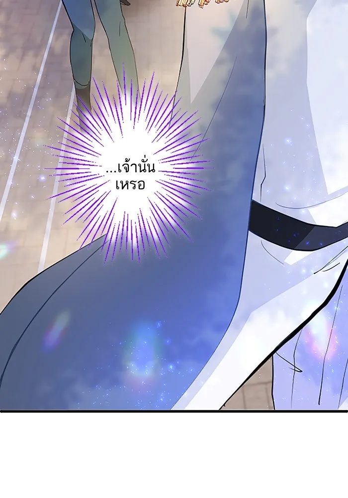 คุณหนูย้อนเวลามาเป็นอัศวิน ตอนที่ 2 รูปที่ 143