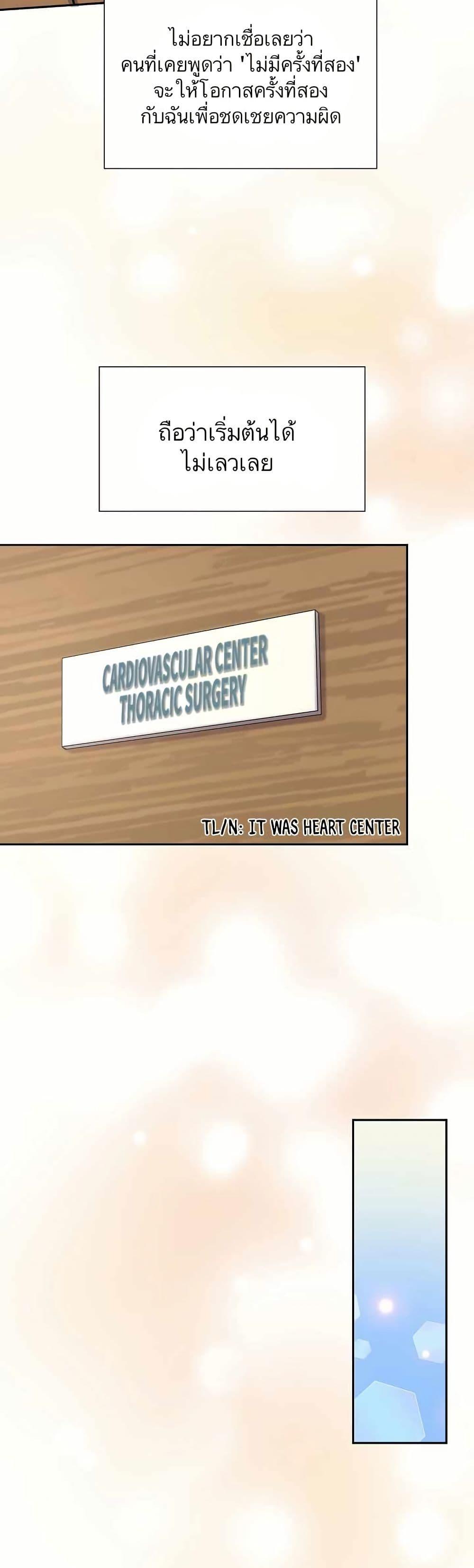 Manga-lc-com อ่านมังงะ อ่านการ์ตูน ออนไลน์ ฟรี Return of the Max-Level Doctor ตอนที่ 1 2 3 4 5 6 7 8 9 10 11 12 13 14 ฟรี ไม่มีโฆษณา Manga-lc - อ่าน มังงะ อ่าน การ์ตูน ออนไลน์ อ่านมังงะ ฟรี